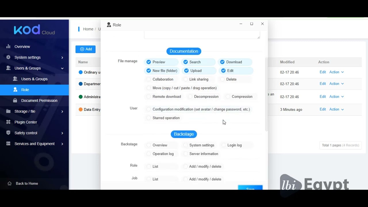 أفضل برنامج أرشفة إلكترونية للشركات | نظام إدارة مستندات DMS سحابي