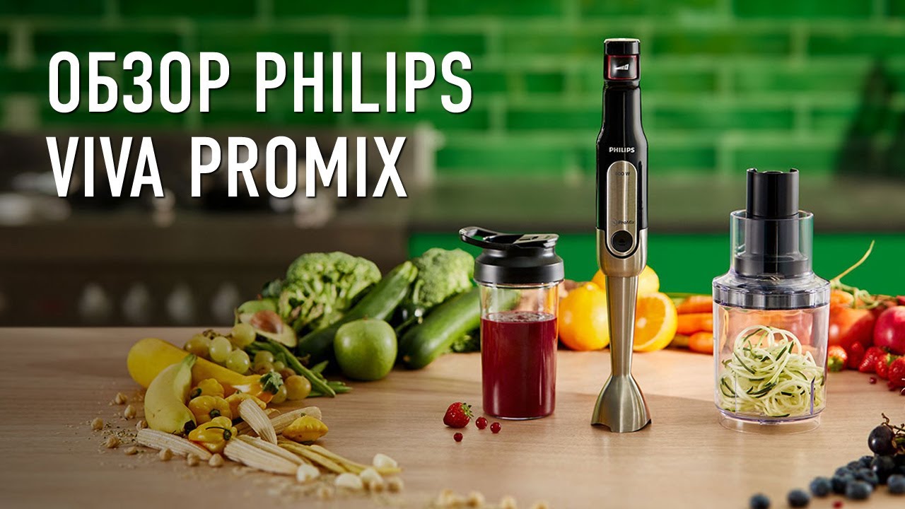 Обзор: Погружной блендер Philips Viva ProMix 7 в 1