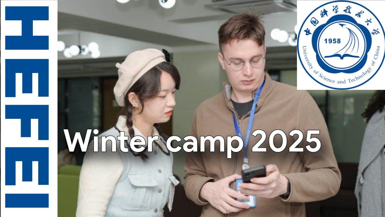 Winter camp USTC 