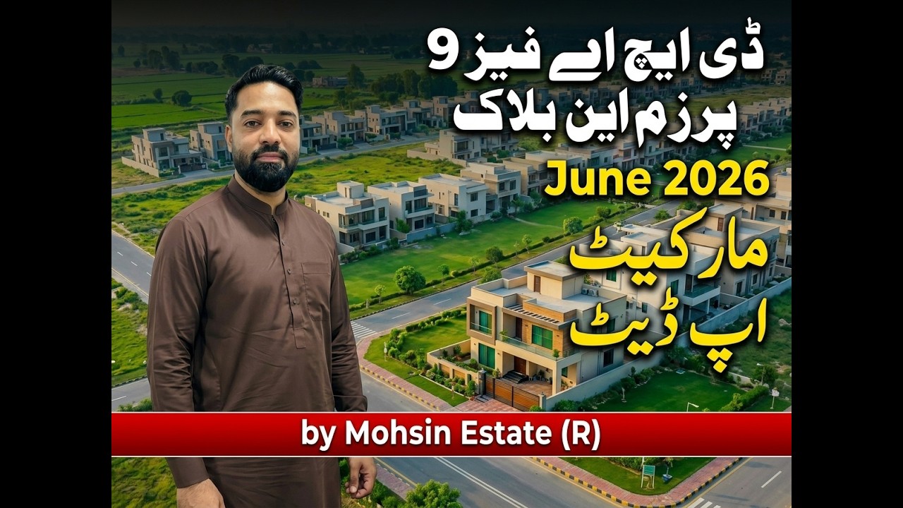 DHA Phase 9 Prism Block N Ground Reality: Big Jump in Prices!
