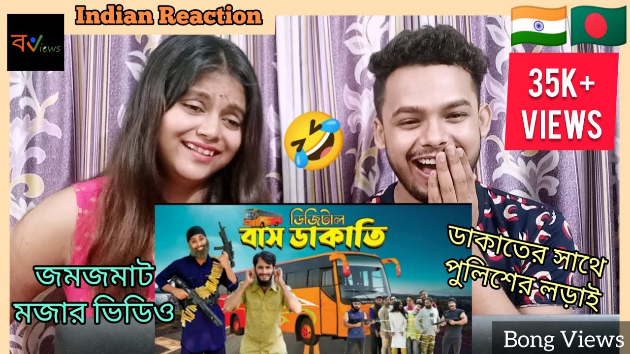 Indian Reaction On | দেশী বাস ডাকাতি | Bangla Funny Video | Family Entertainment BD