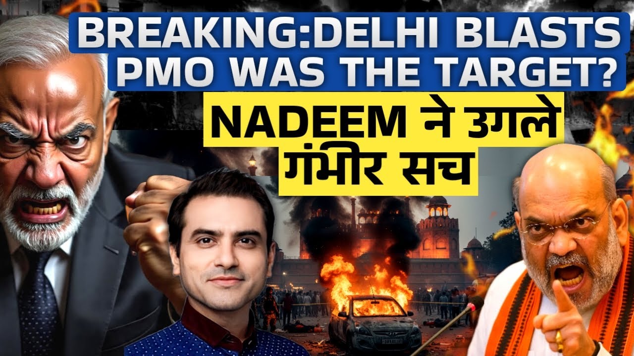 BREAKING: DELHI BLASTS.. PMO WAS THE TARGET? NADEEM ने उगले गंभीर सच | CWSJ-2695 | Sumeet Jain