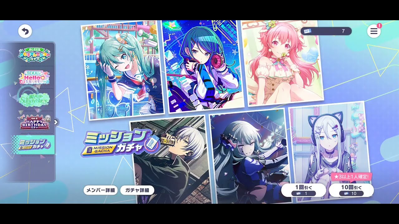 일세카 마지막 순간