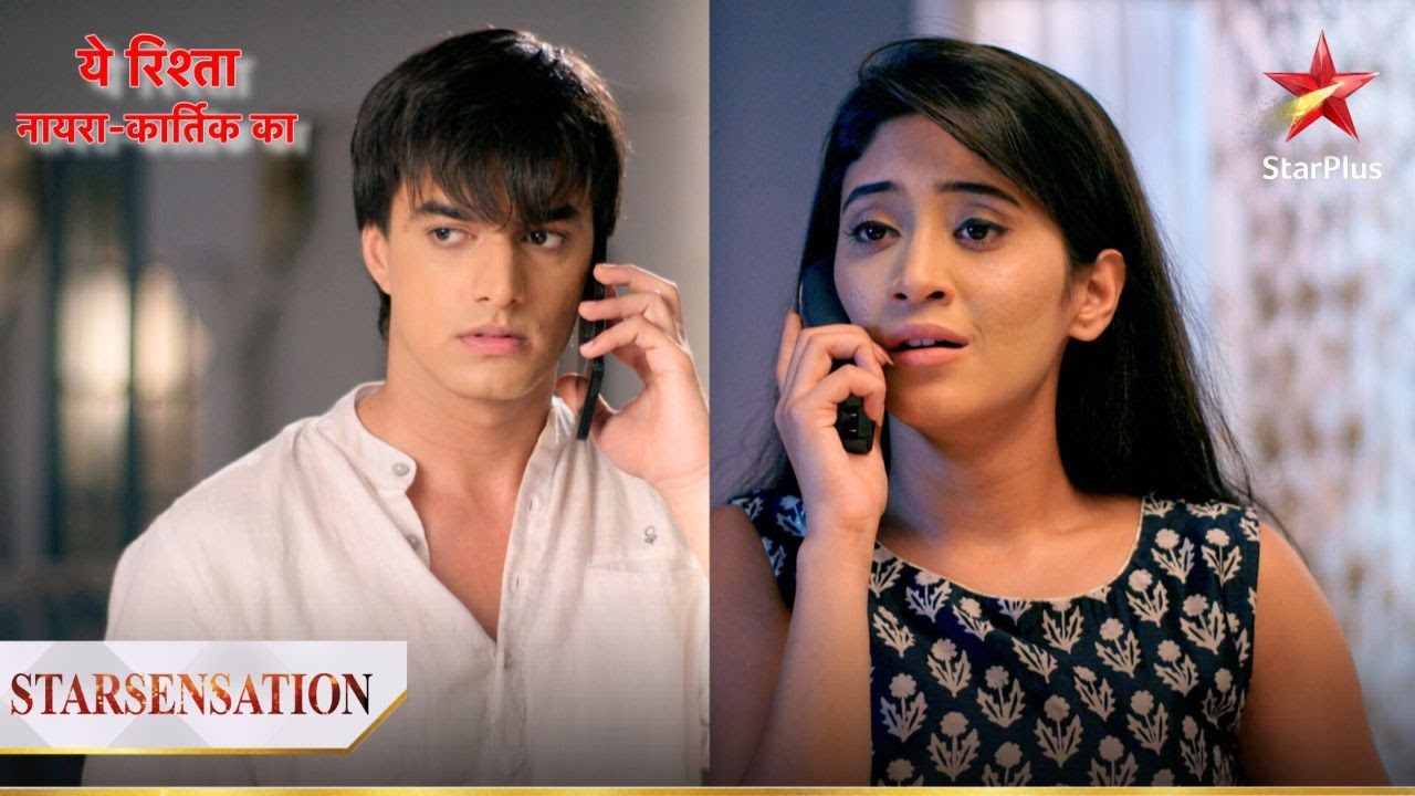 Kya Naira ne bhula diya hai Kartik ko? | Yeh Rishta - Naira Kartik Ka