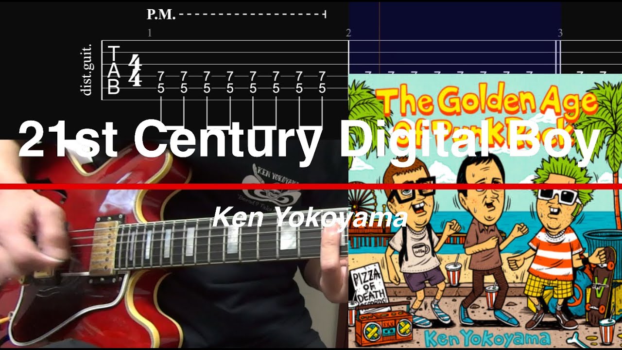 Ken Yokoyama_21st Century Digital Boy