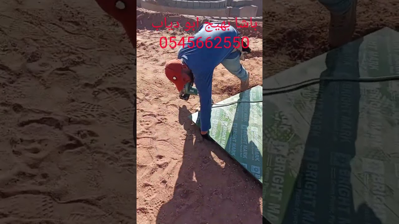 ازاي تعمل كمره دوران باحتراف