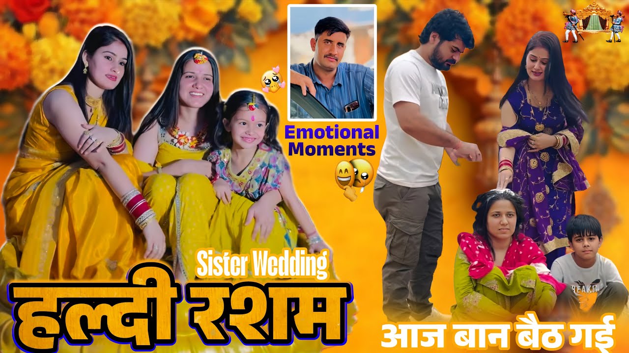 ख़ुशी का माहौल है लेकिन भाई बिना सब अधूरा था Emotional 🥲 moment 🥲🥲 #pushpajaatni04