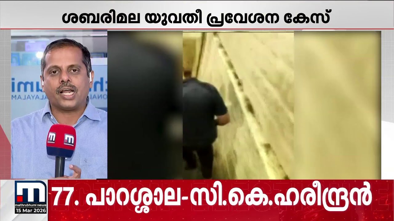ശബരിമല യുവതീപ്രവേശനത്തിൽ വാദം ഏപ്രിൽ 7 മുതൽ 9 വരെ!! സർക്കാരിന് കുരുക്കാകുമോ? | Sabarimala