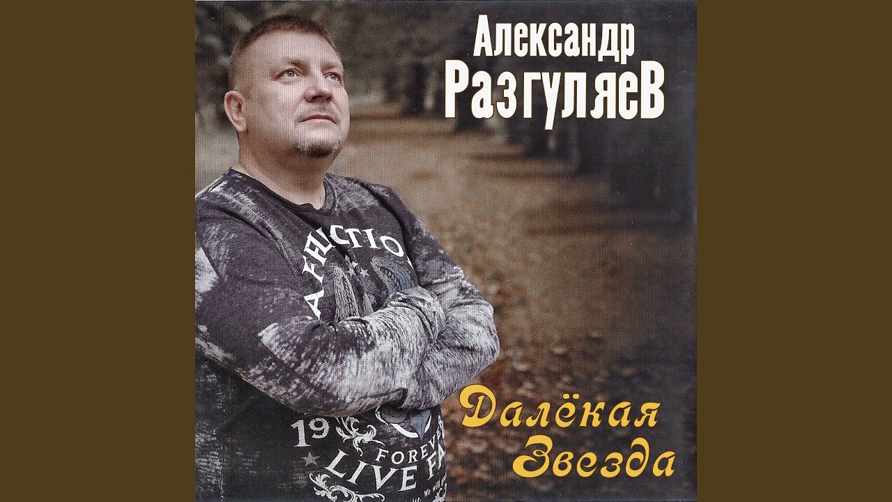 Бей первым, пацан