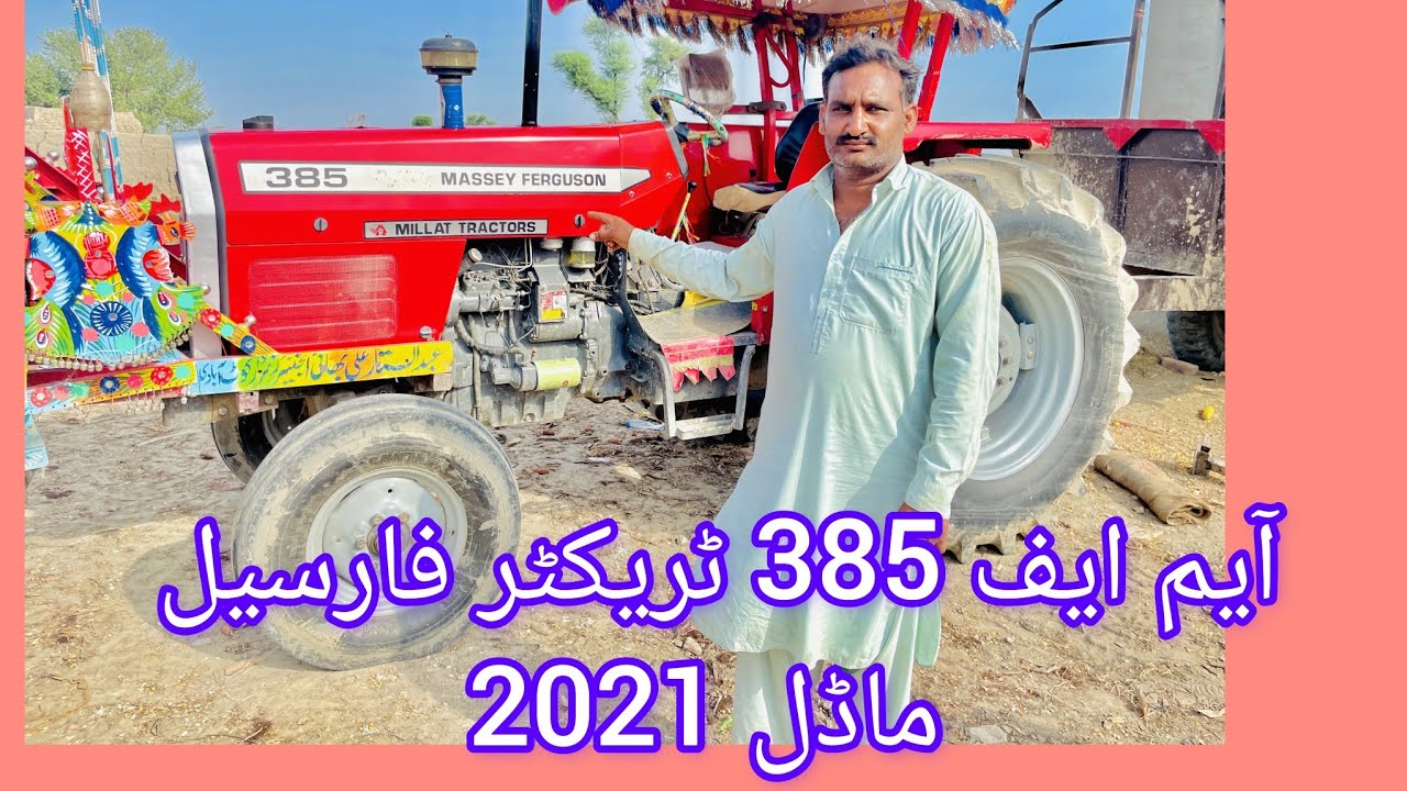 Mf 385 tractor for sale modle 2021 rabta location video main