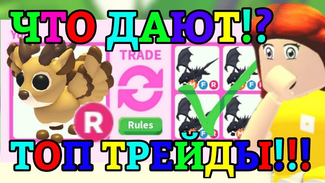 ЧТО ДАЮТ ЗА НОВОГО ЛЕГЕНДАРНОГО ЦЕЛУМ ЧЕРВИ В АДОПТ МИ!?😱 | CAELUM CERVI || Adopt Me Roblox!