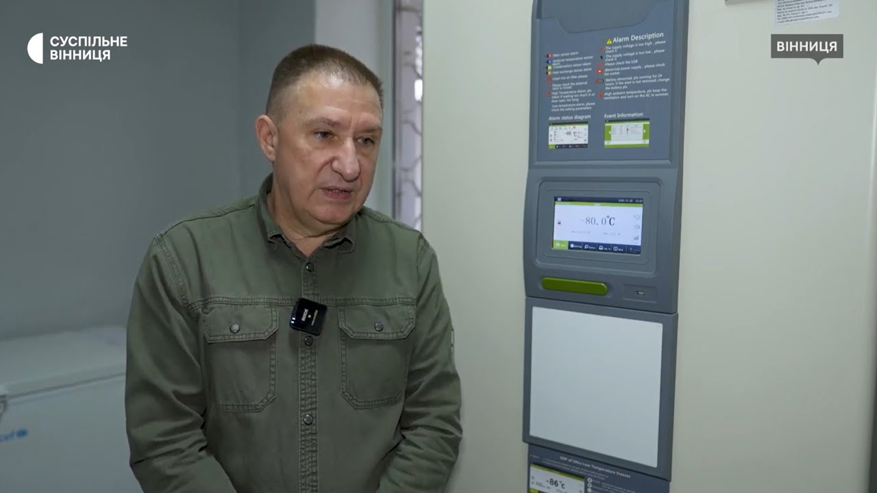 Вакцинація проти ВПЛ  кого щеплюють у Вінниці та чому це важливо