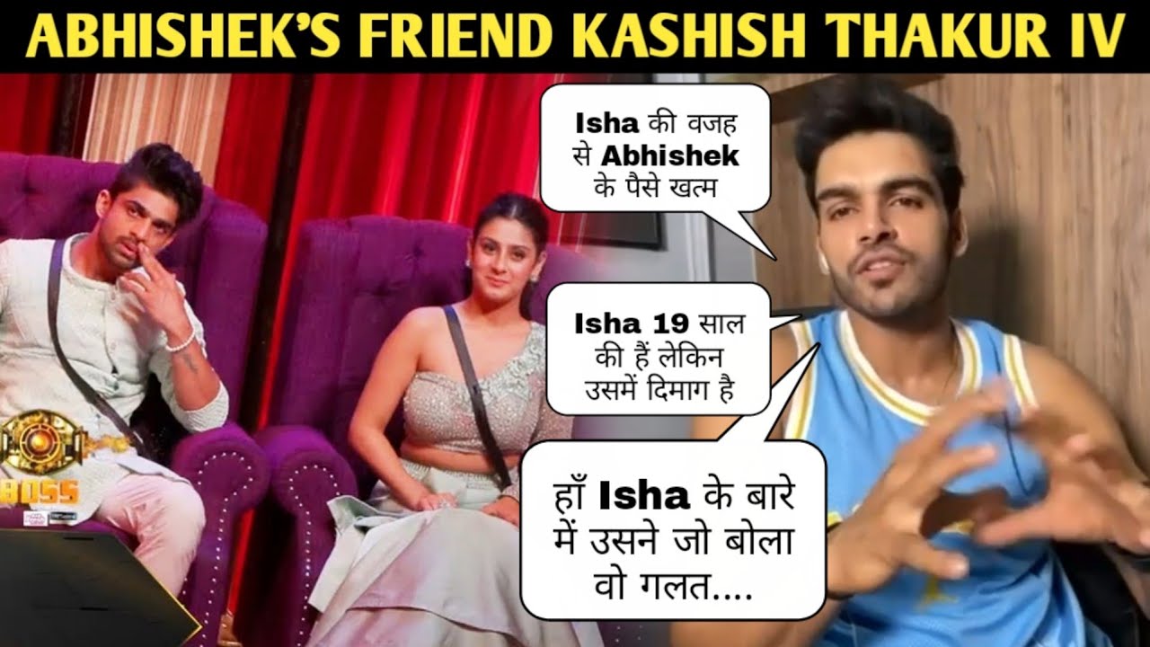 Abhishek kumar friend Kashish IV: Isha Show ke sab karegi, Uski vajah se Abhishek ke paise khatam