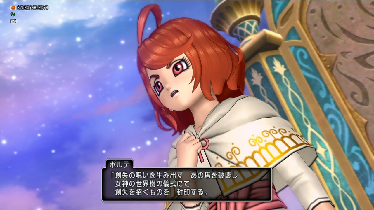 【DQ10】 #2 芽吹きの時は来たれり (創失の塔のおはなし) 【version 7.6[前期] (vsよわいこころ＆ずるいこころ)