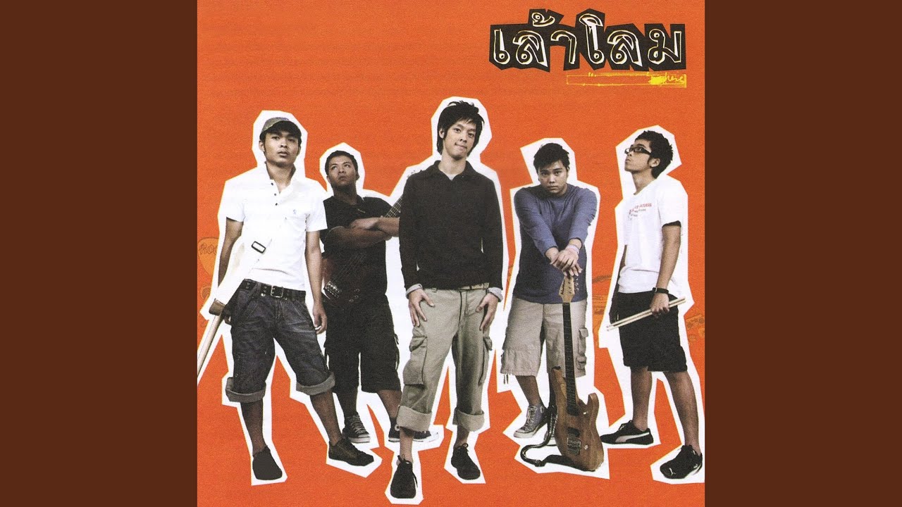 เพื่อนกับแฟน แทนกันไม่ได้