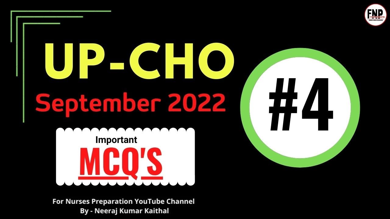 up cho classes 2022 I up cho mcq #4