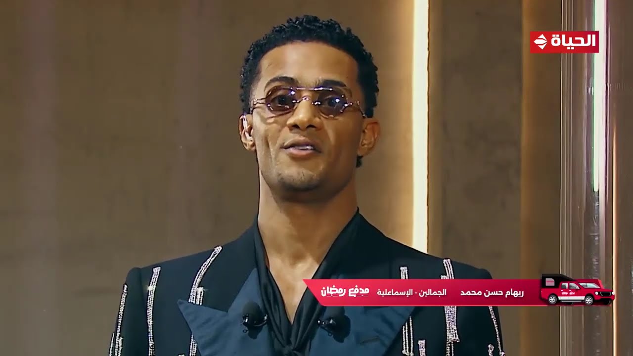 مدفع رمضان-"ياتري مين سعيد الحظ الى كسب 200000 😱"..محمد رمضان يختار رقم عشوائي