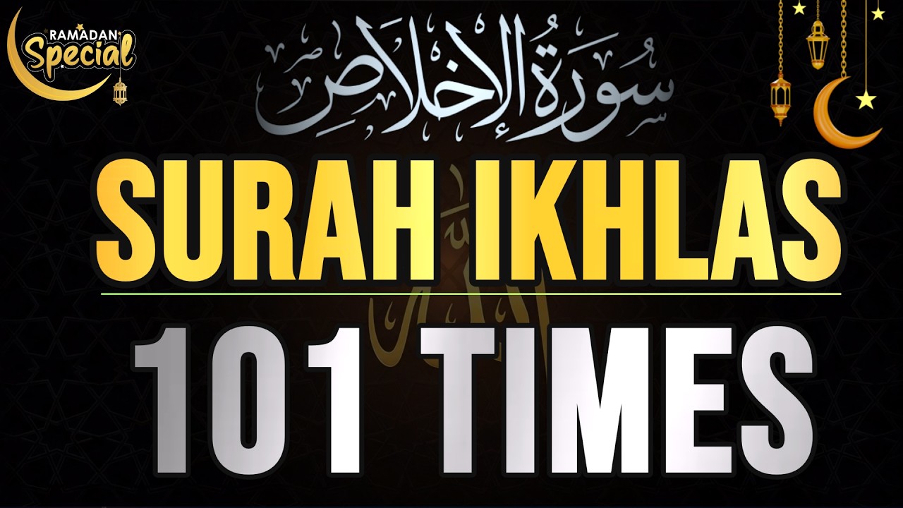 Surah Al Ikhlas 101 Times | Ramadan ka Wazifa | Qul Hu Allah Hu Ahad | Blessings & Protection 🌙