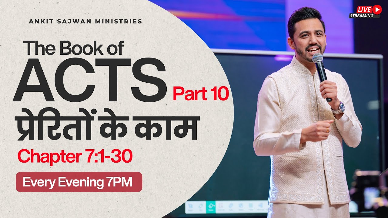 Bible Study On The Book Of Acts Part 10 @AnkitSajwanMinistries