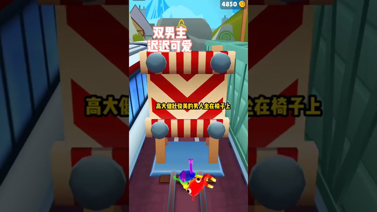 📖迟迟可爱  受妈：啊啊啊啊啊我们磕到真的了 攻妈：子玉腰细腿软，穿裙子肯定好看，嘿嘿嘿…(˵¯͒〰¯͒˵)