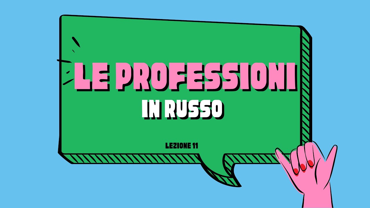 Lezione 11 Le professioni