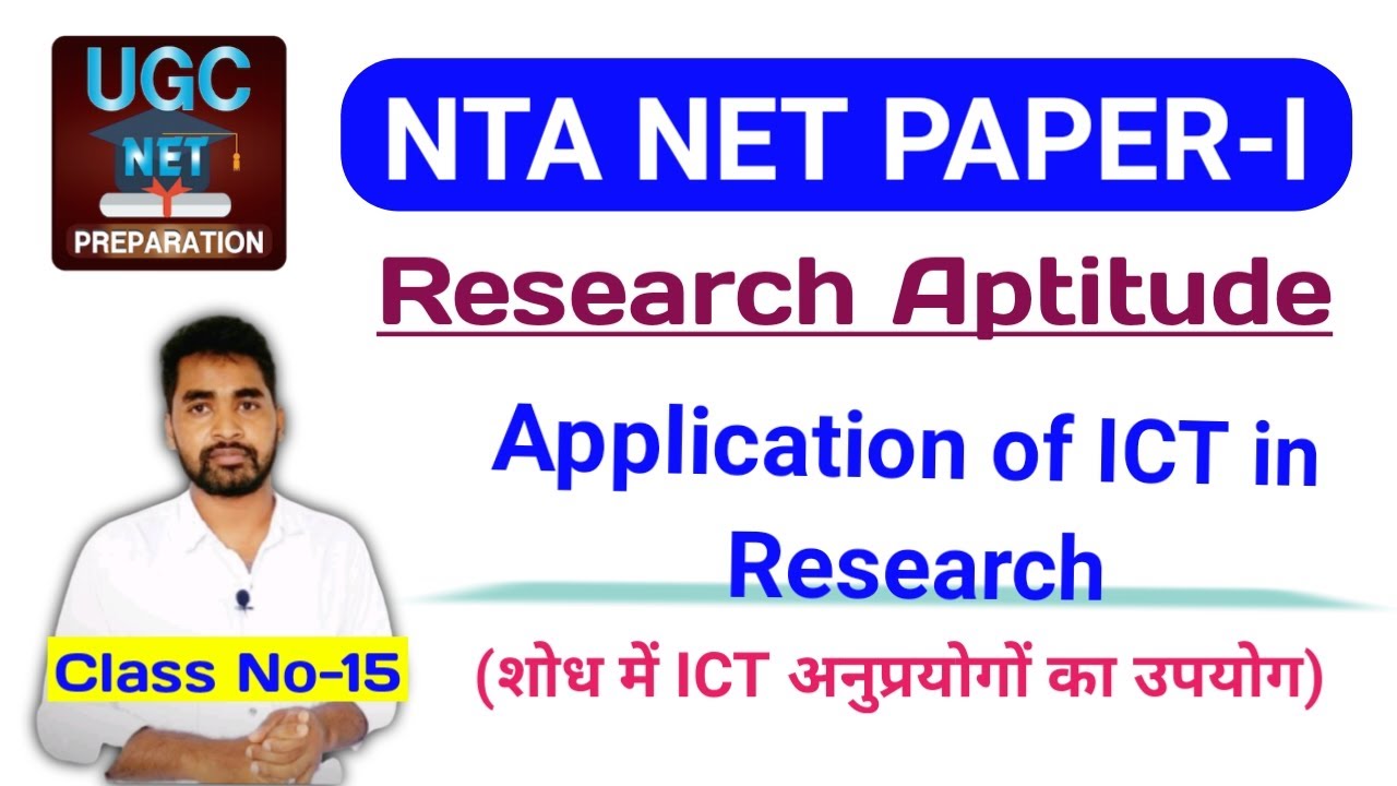 Application of ICT in Research || Research Aptitude || UGC NTA NET Exam ||