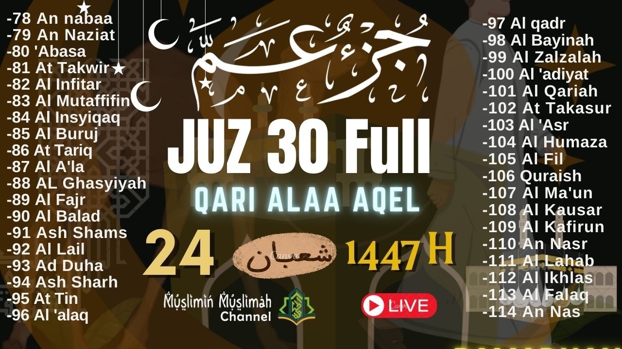 🔴MUROTTAL MERDU AL-QURAN JUZ 30 [JUZ AMMA] QORI ALAA 'AQEL 24 SYABAN 1447H PENENANG HATI DAN PIKIRAN