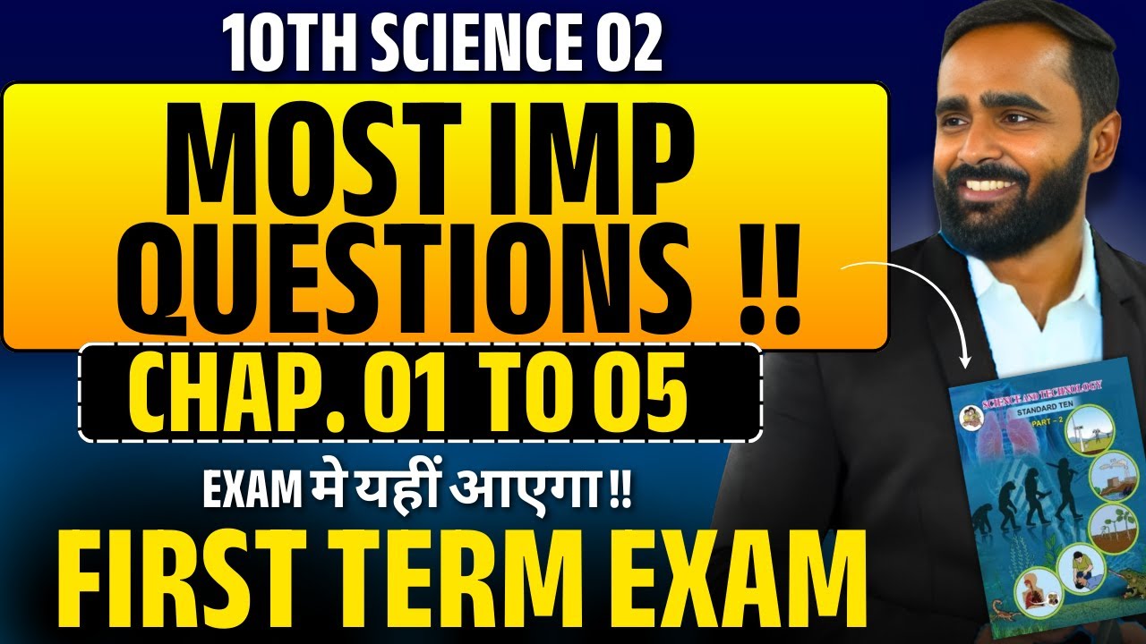 10th Science 2 Most Important Questions|1st to 5th Chapter|FIRST TERM EXAM |Pradeep Giri Sir