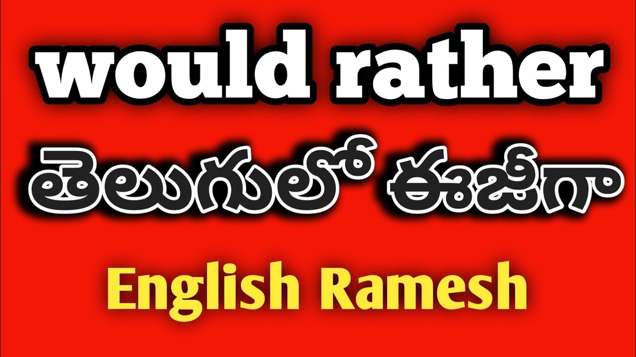 Would Rather | Learn English through Telugu | English Ramesh | spoken english
