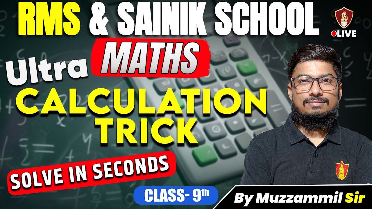 Calculation Tricks | RMS Sainik School | Class 9 Maths | AISSEE | Military School Coaching 2026