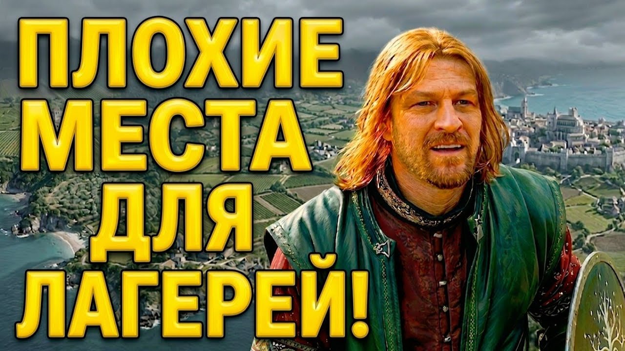 🌊 НОВАЯ КАРТА DOR-EN-ERNIL В ЮЖНОМ ГОНДОРЕ | БОРОМИР ПРОТИВ ГОБЛИНОВ | BFME 2: EDAIN UNCHAINED 