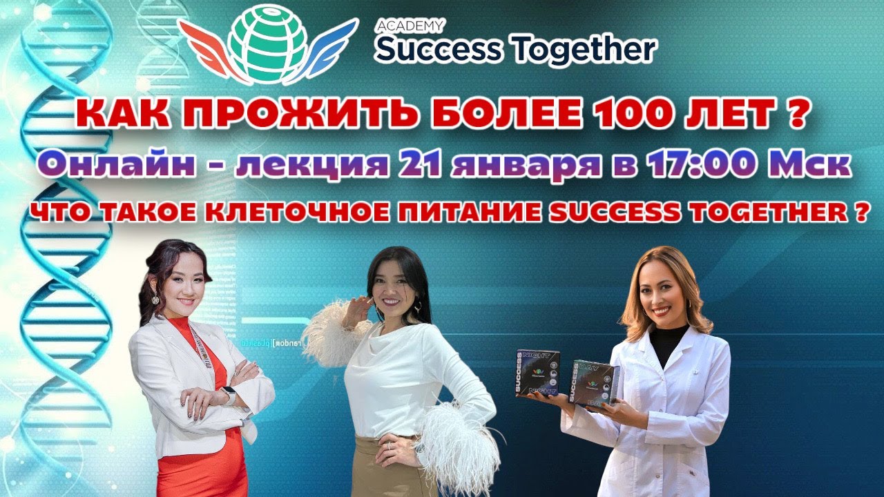 21 Января! Авторский тренинг от долларового миллионера! Начало в 17:10 Москвы!