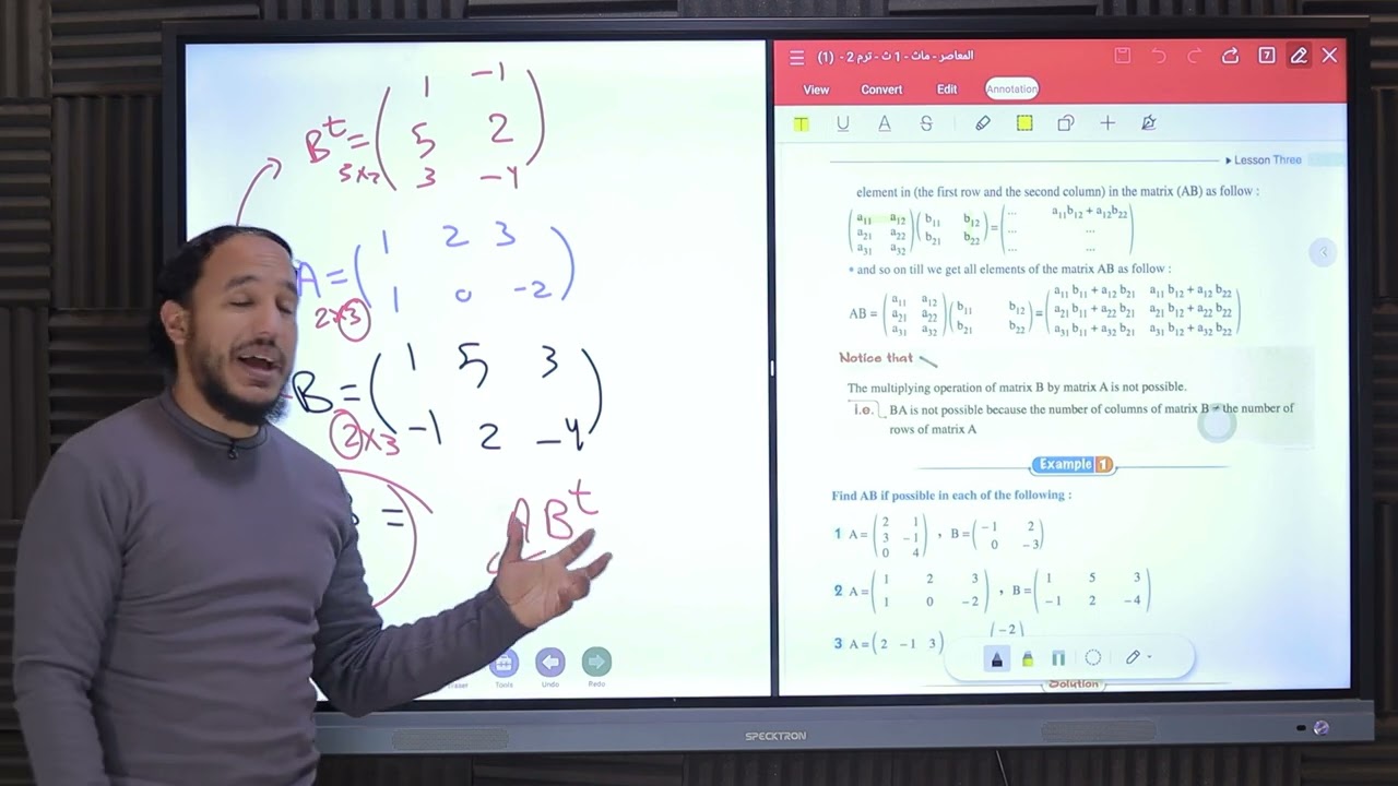Sec1 Multipleing matrix 
