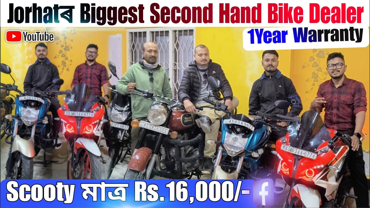 Jorhatৰ Biggest Second Hand Bike Dealer🔥Scooty মাত্র Rs.16,000💥Bikeত 1Year Warranty Jorhat Assam
