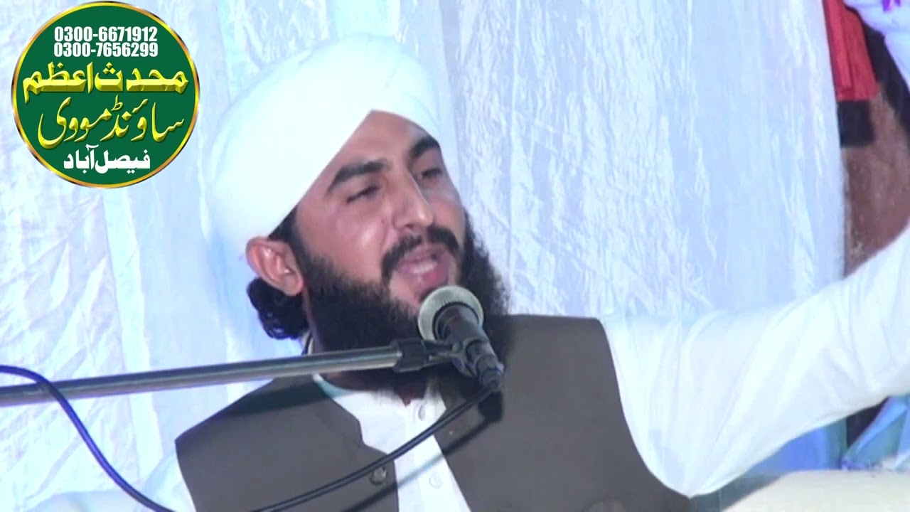 Noor e Mustafa  Se Roshni Hasil Karain | 2023 | M Noor Jamal