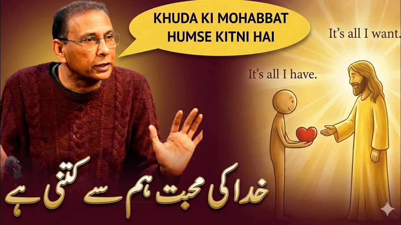 Khuda ki mohabbat humse kitni hai. #padri Anis Irfan