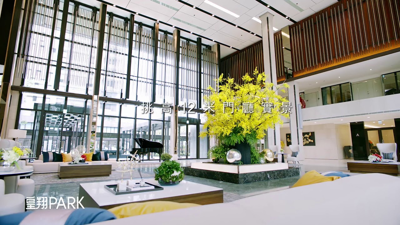 跟著姐姐一起來「皇翔PARK」