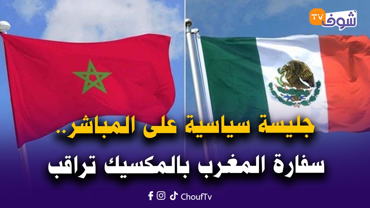 نزع السلاح النووي ضرورة أخلاقية حياد فيها و بوليفيا تنتصر للشرعية وتسحب الاعتراف بالكيان الوهمي