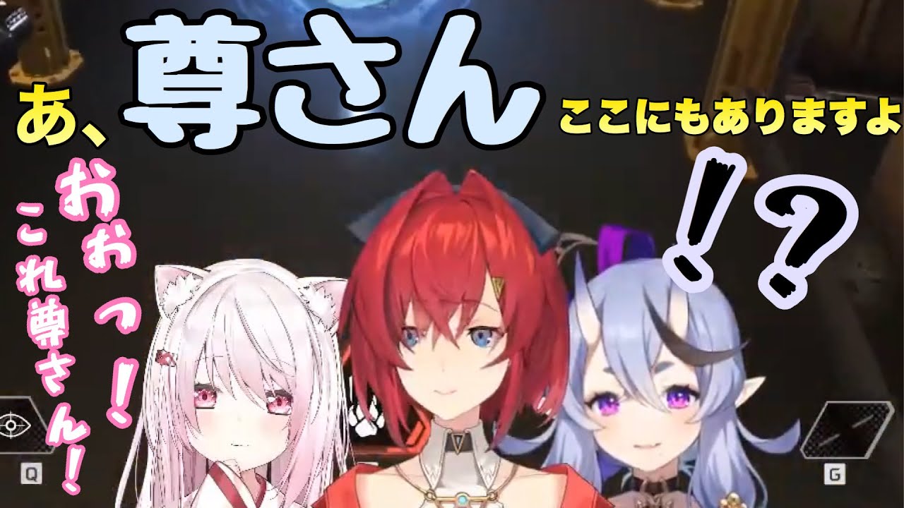 アンジュにふいに「尊さん」と呼ばれて思考停止する尊様（にじさんじ/切り抜き/椎名唯華/竜胆尊/アンジュ・カトリーナ/みこアン）