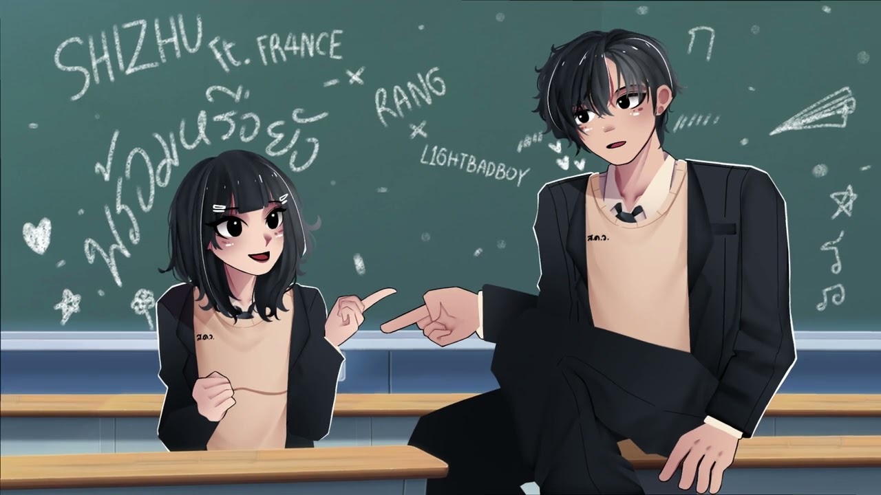 SHIZHU - พร้อมหรือยัง | Ft.RANG x L1GHTBADB0Y x FR4NCE