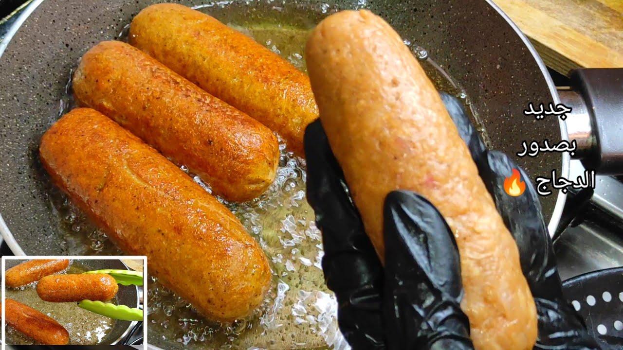 جربى ⁉️الطريقة دى لصدور الفراخ وادعيلى😉اقتصادية لآخر الشهر💸 مشبعة وآخر لذاذة😋⁉️