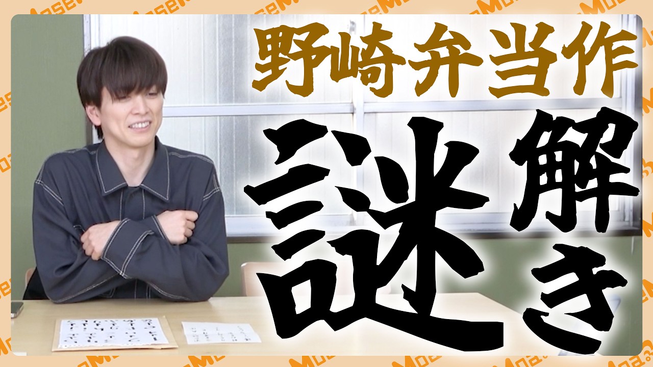 謎解きしてたら誰もいなくなった