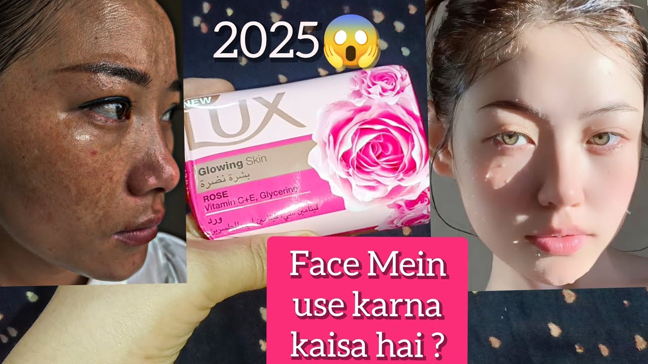 Lux Glowing Skin Soap Review 2025🧼 Face पे USE  करना Safe है या नहीं ? 😲Lux Rose Soap का सच 