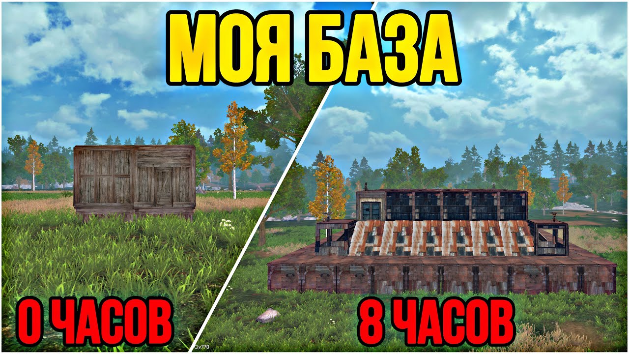 ВЫЖИВАНИЕ НА ДРАКОНЕ СОЛО СТАНДАРТ/DRAGON SURVIVAL SOLO STANDART #lastislandofsurvival #lios #ldrs