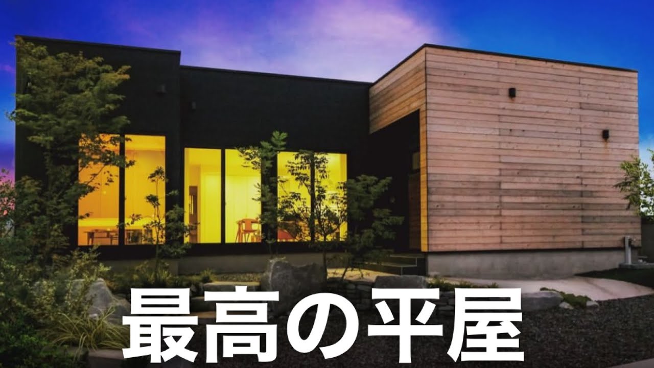 【ルームツアー】ドストライクを貫く広くてかわいい平屋