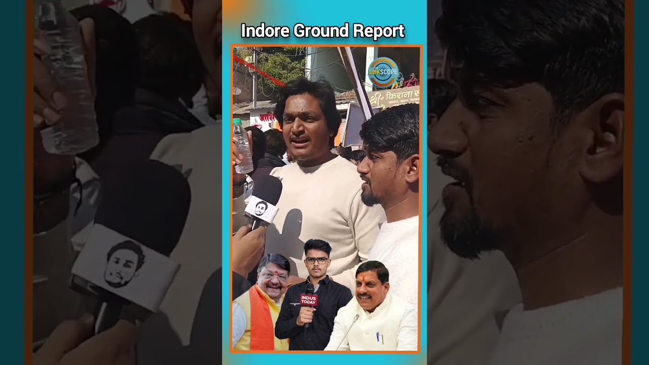 “Indore Bhagirathpura Water Contamination Case 😳 | Ground Report | Latest MP News |News update