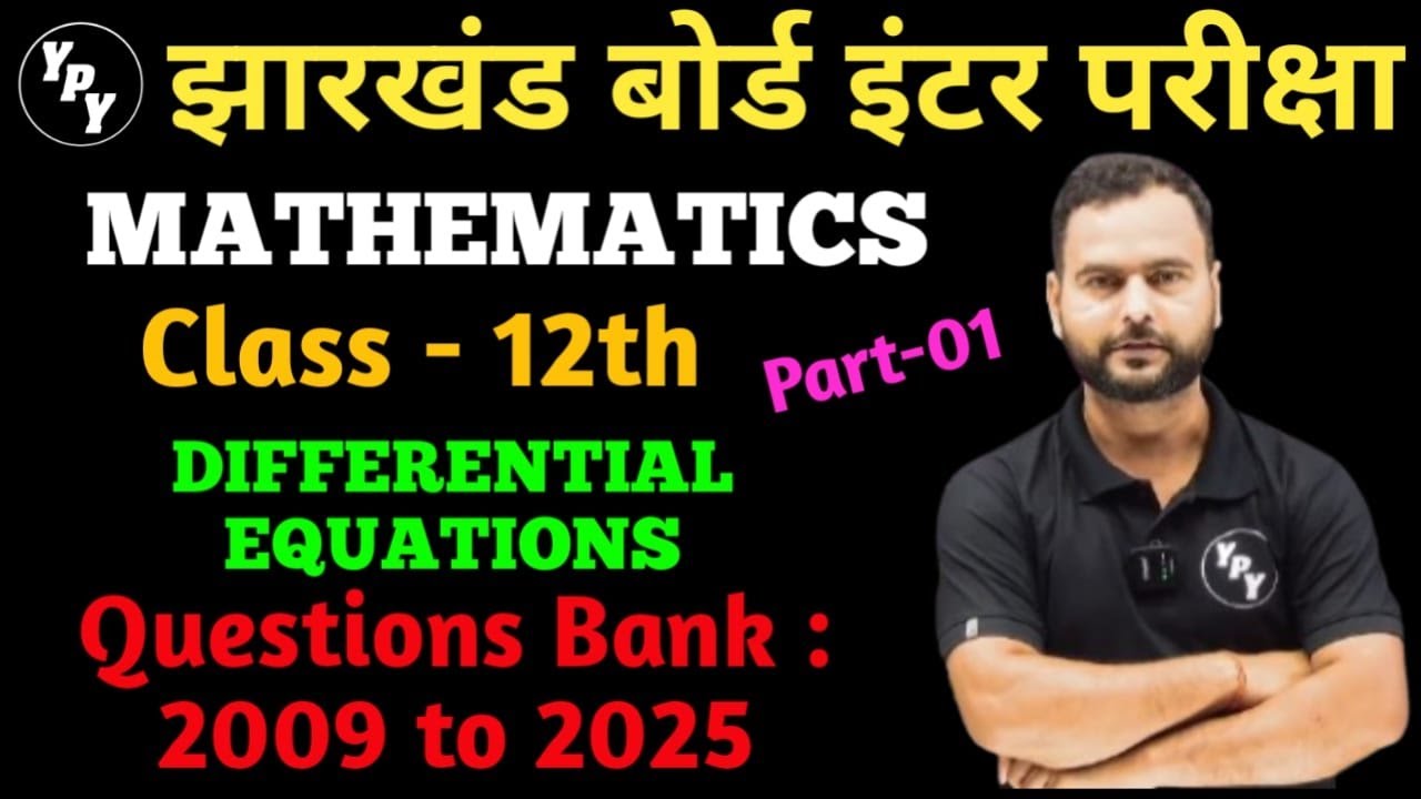 12th Maths Questions Bank 2009 to 2025 Solutions | Differential equations | Part - 01