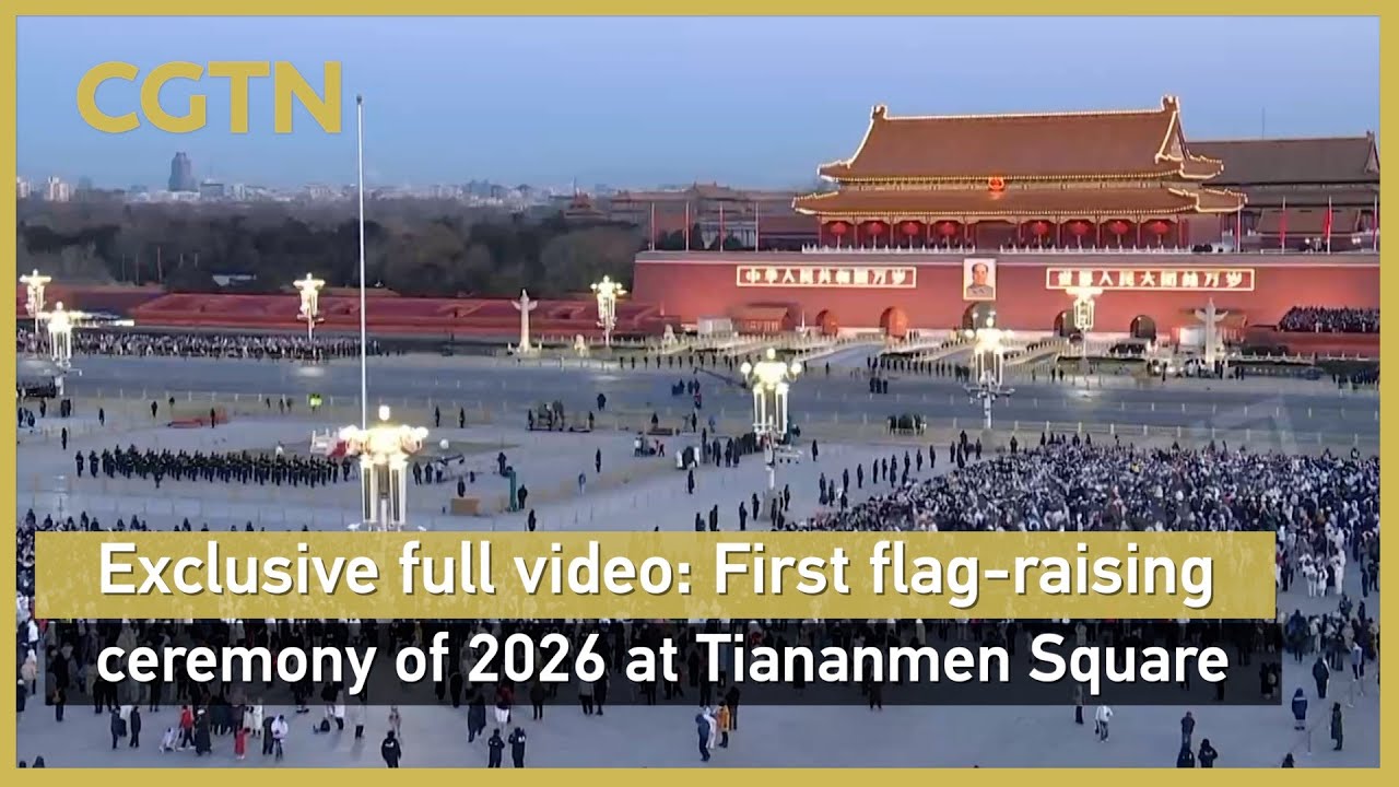 Exclusive full video: First flag-raising ceremony of 2026 at Tiananmen Square
