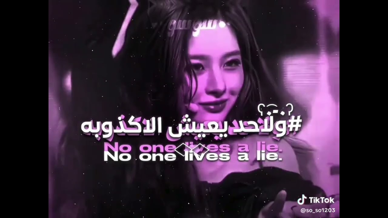 فيديوهات عالم الفيك 🩷💕لايك/إشتراك 