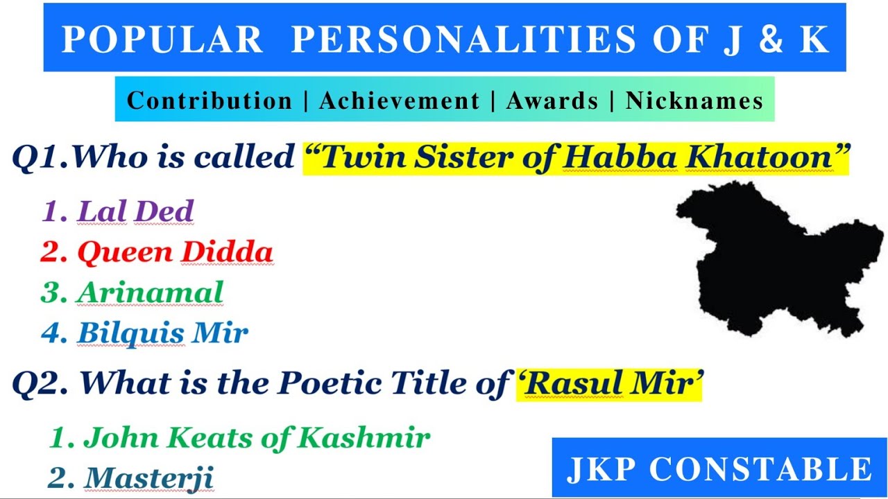 Popular Personalities of Jammu and Kashmir and their Achievement, Contribution | JKP Constable etc.